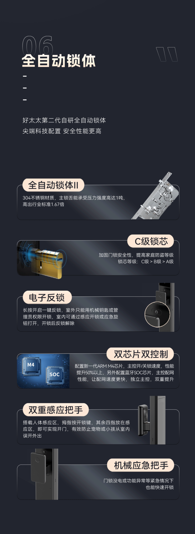 香港六和合资料