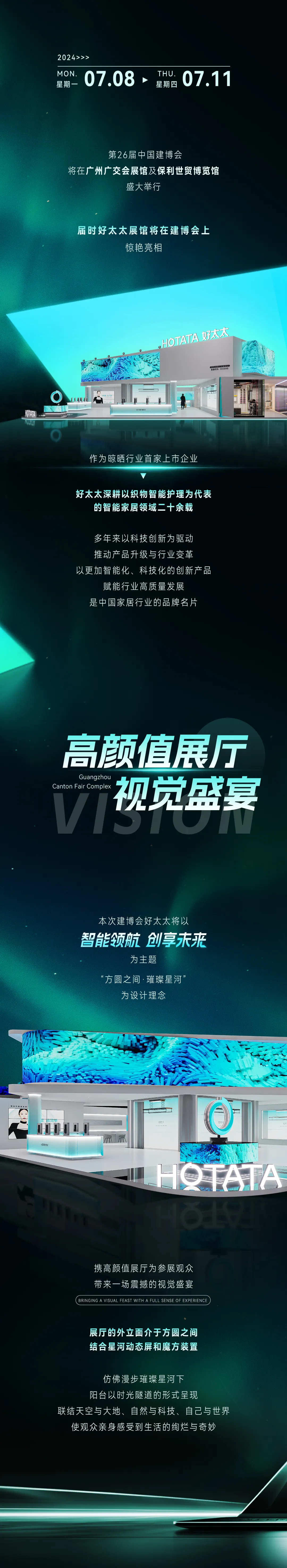 香港六和合资料